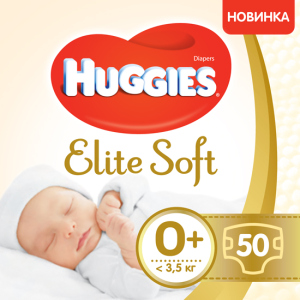 Підгузки Huggies Elite Soft 0+ до 3.5 кг 50 шт Jumbo (5029053548012) краща модель в Чернігові