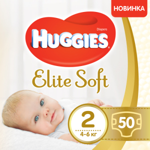 Підгузки Huggies Elite Soft 2 4-6 кг 50 шт Jumbo (5029053547978) ТОП в Чернігові