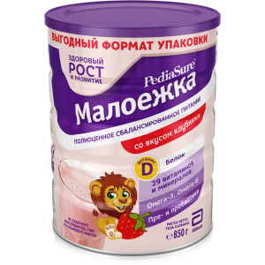 Сухая смесь PediaSure Малоежка со вкусом клубники 850 г (8710428017512) лучшая модель в Чернигове