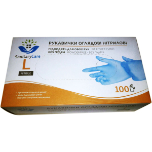 Перчатки нитриловые Sanitary Care L неопудренные Синие 100 шт (4820151772122) в Чернигове