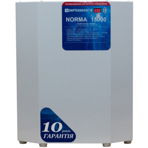 Стабилизатор напряжения Укртехнология Norma НСН-15000 HV в Чернигове