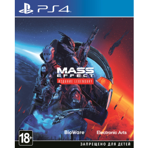 хороша модель Ігра Mass Effect Legendary Edition для PS4 (Blu-ray диск, English version)