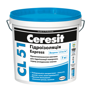 Мастика гідроізоляційна Ceresit CL 51 Express 7 кг (CR1329158) в Чернігові