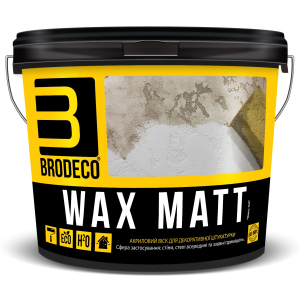 Матовий віск для штукатурки Wax Matt TM Brodeco 1л рейтинг