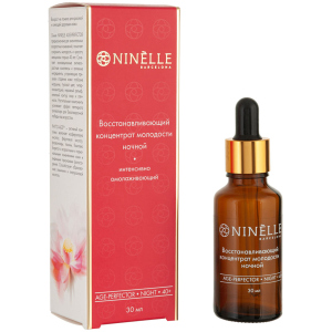 Концентрат молодости Ninelle Barcelona Age-perfector 40+ ночной восстанавливающий 30 мл (8435328113590) рейтинг