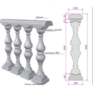 Балюстрада из симметричных балясин бетон под мрамор. Комплект