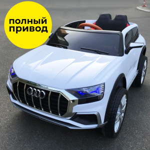 купить Электромобиль Kidsauto Audi Q8 style 4Х4 white (2088 White) (6903351820881)