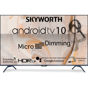 TV Skyworth 65G3A AI Micro Dimming Android TV 10.0 краща модель в Чернігові