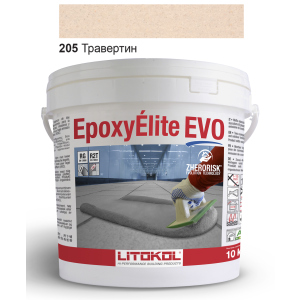 Эпоксидная затирка Litokol Epoxyelite EVO c.205 Травертин (бежевая) 10кг лучшая модель в Чернигове