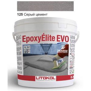 Эпоксидная затирка Litokol Epoxyelite EVO c.125 Серый цемент 5кг надежный