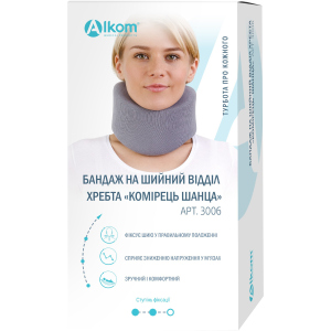 Бандаж на шийний відділ хребта "Комір Шанца" Алком 3006 розмір 3 (33-36 см/100 см) Сірий (4823058901114) краща модель в Чернігові