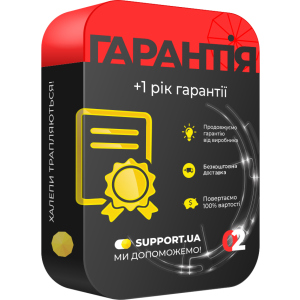 Продление гарантии на 1 год (4001-5000) ТОП в Чернигове