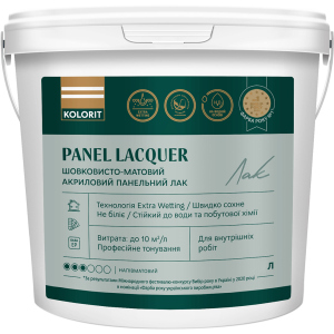 Лак акриловий панельний Kolorit Panel Lacquer шовковисто-матовий 2 л (4823046206634) краща модель в Чернігові