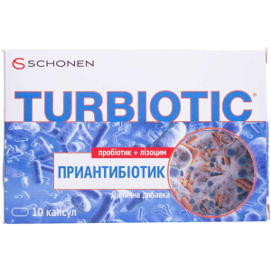 Турбіотик Пріантібіотик комплекс для посилення дії антибіотиків, захисту та відновлення мікрофлори кишечника 10 капсул (000001057) краща модель в Чернігові