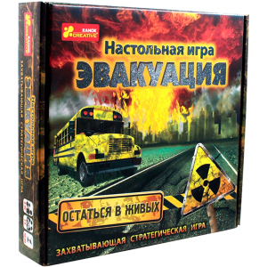 Настольная игра Ranok-Creative Эвакуация (347316) (4823076135690) лучшая модель в Чернигове