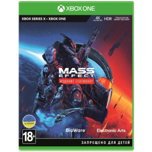 Гра Mass Effect Legendary Edition для Xbox (Blu-ray диск, Російська версія) в Чернігові