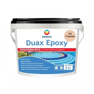 Двухкомпонентная эпоксидная фуга Eskaro Duax Epoxy пудровый 2 кг арт - 44021 в Чернигове