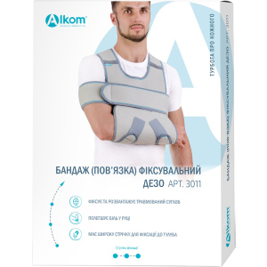 Бандаж, що фіксує Алком Дезо розмір 2 Сірий (4823058909813) краща модель в Чернігові