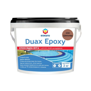 Затирка епоксидна ESKARO DUAX EPOXY для швів плитки та мозаїки 234 шоколад 2кг ТОП в Чернігові