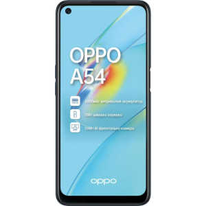 Мобільний телефон Oppo A54 4/128GB Crystal Black (OFCPH2239_BLACK_4/128) ТОП в Чернігові