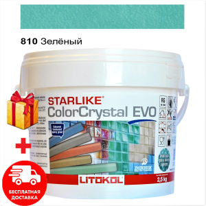 хорошая модель Затирка для швов эпоксидная двухкомпонентная Litokol Starlike Crystal® EVO 810 (Зеленый Хамелеон ) 2,5КГ