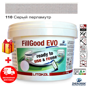 Затирка для швів поліуретанова плитка готова до застосування Litokol FillGood® EVO 110 (Сірий перламутр) 5кг однокомпонентна з шириною шва від 1 до 6 мм рейтинг