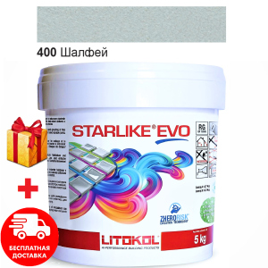 Затирка для швов эпоксидная двухкомпонентная Litokol Starlike® EVO 400 (Шалфей) 5кг ТОП в Чернигове