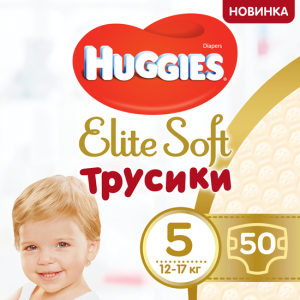 Трусики-підгузки Huggies Elite Soft Pants 5 (XL) Giga 50 шт (5029053548357) краща модель в Чернігові