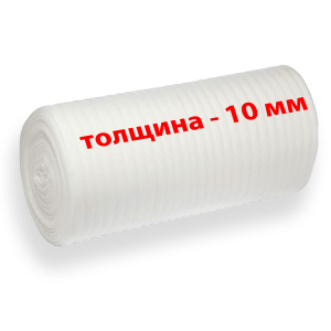 Газоспіваний поліетилен, 10 мм (50 м²) ТОП в Чернігові