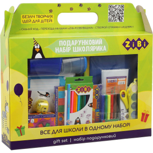 Набір для першокласника ZiBi для хлопчиків (ZB.9923-14) ТОП в Чернігові
