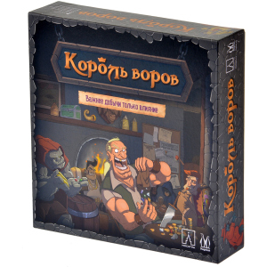 Настольная игра Magellan Король воров (MAG10750) (4660006613497) в Чернигове