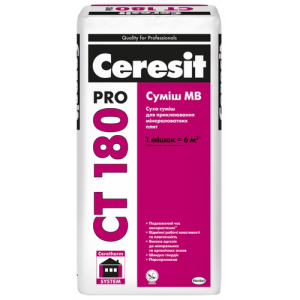 Смесь МВ для крепления плит из минеральной ваты зима Ceresit CT 180 pro ЗИМА 27кг