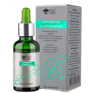 Сироватка освітлююча Green Pharm Cosmetic для обличчя рН 5.5 30 мл (4820182113819) в Чернігові