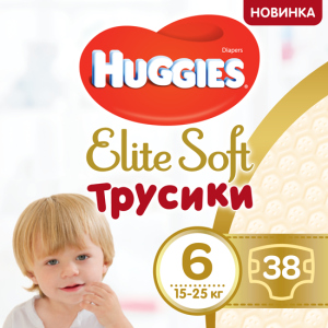 купить Трусики-подгузники Huggies Elite Soft Pants Giga 6 (XL) 38 шт (5029053548371)