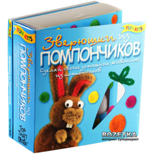 Набір для творчості "Звірятка з помпончиків" Новий формат (0461) ТОП в Чернігові