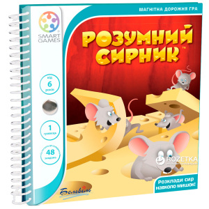 Дорожная магнитная игра Smart Games Умный сырник (SGT 250 UKR) (5414301517917) в Чернигове