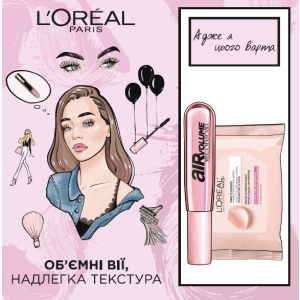 Подарочный набор L’Oréal Paris Air Volume (5902503373573) в Чернигове