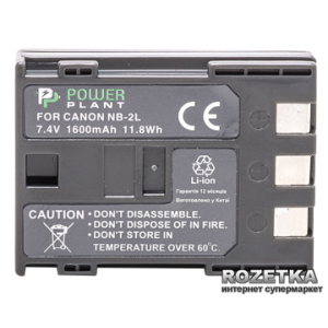 Aккумулятор PowerPlant для Canon NB-2LH, NB-2L (DV00DV1059) лучшая модель в Чернигове