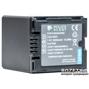Aккумулятор PowerPlant для Panasonic VBD210, CGA-DU21 (DV00DV1092) краща модель в Чернігові