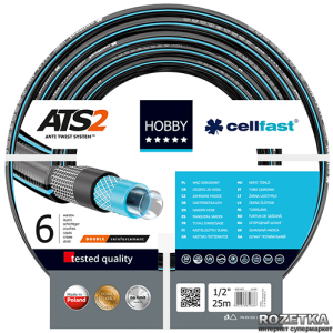 Шланг поливальний Cellfast Hobby ATS2 25 м 1/2" (16-200) краща модель в Чернігові