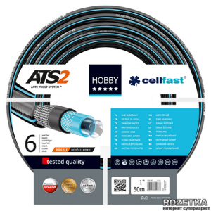 Шланг поливочный Cellfast Hobby ATS2 50 м 1" (16-231) ТОП в Чернигове