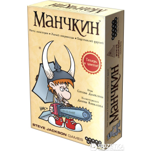 Настольная игра Hobby World Манчкин (цветная версия) (4620011810311) ТОП в Чернигове