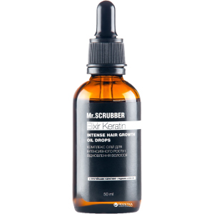 Масло для роста волос Mr.Scrubber Elixir Keratin Intence Hair Growth Oil Drops 50 мл (4820200230771) в Чернигове