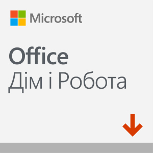 Microsoft Office Для дому та бізнесу 2019 для 1 ПК (з Windows 10) або Mac (ESD - електронна ліцензія, всі мови) (T5D-03189) в Чернігові