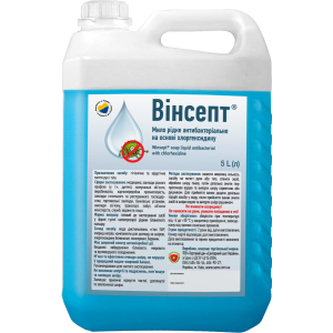 Мило Вінсепт рідке антибактеріальне на основі хлоргексидину 5 л (4820106100543) ТОП в Чернігові