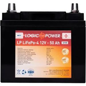 Аккумулятор литиевый LogicPower LP LiFePO4 12V - 50 Ah (+ справа, обратная полярность) пластик (LP12193) надежный