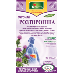 Упаковка Фіточай у пакетиках Доктор Фіто Расторопша 20 пакетиків х 5 пачок (4820167091972) краща модель в Чернігові