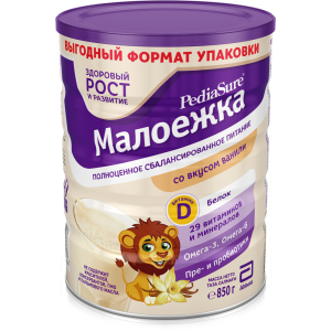 Суха суміш PediaSure Малоїжка зі смаком ванілі 850 г (8710428017475) в Чернігові