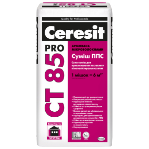 Суміш для приклеювання та армування Ceresit CT 85 Pro 27 кг ТОП в Чернігові