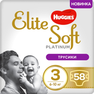 Трусики-підгузки Huggies Elite Soft Platinum Mega 3 6-10 кг 58 шт (5029053548814) рейтинг